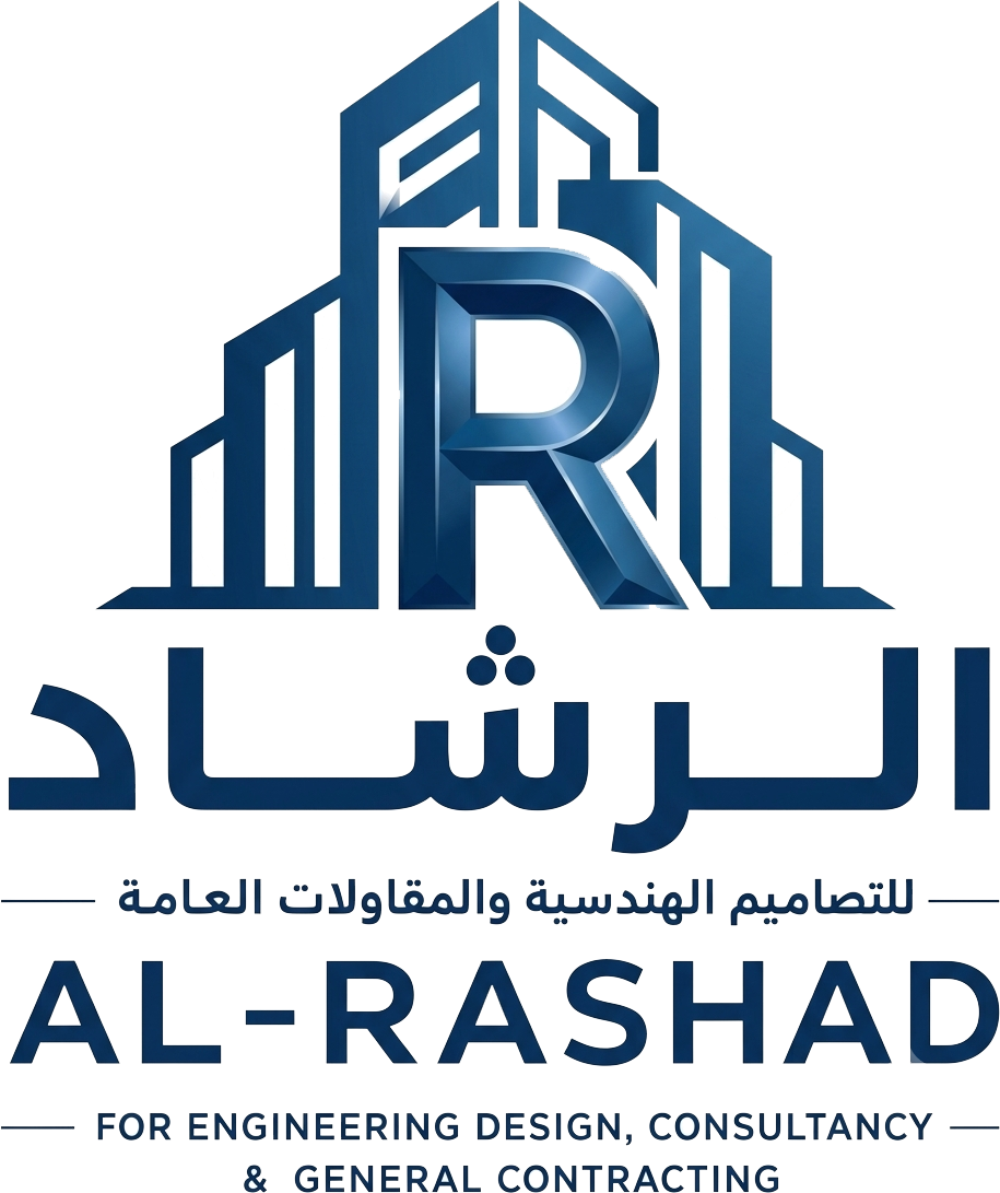 شركة الرشاد